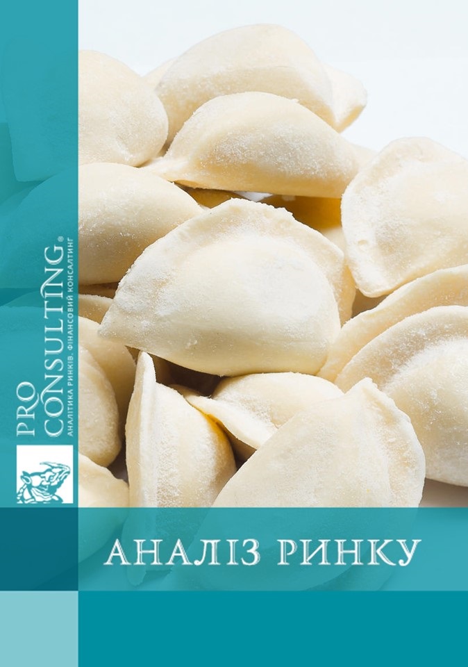 Аналіз розвитку українського ринку напівфабрикатів, 2011 рік